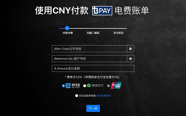 Novatti Group partners with AliPay app to help Chinese customers pay Australian bills